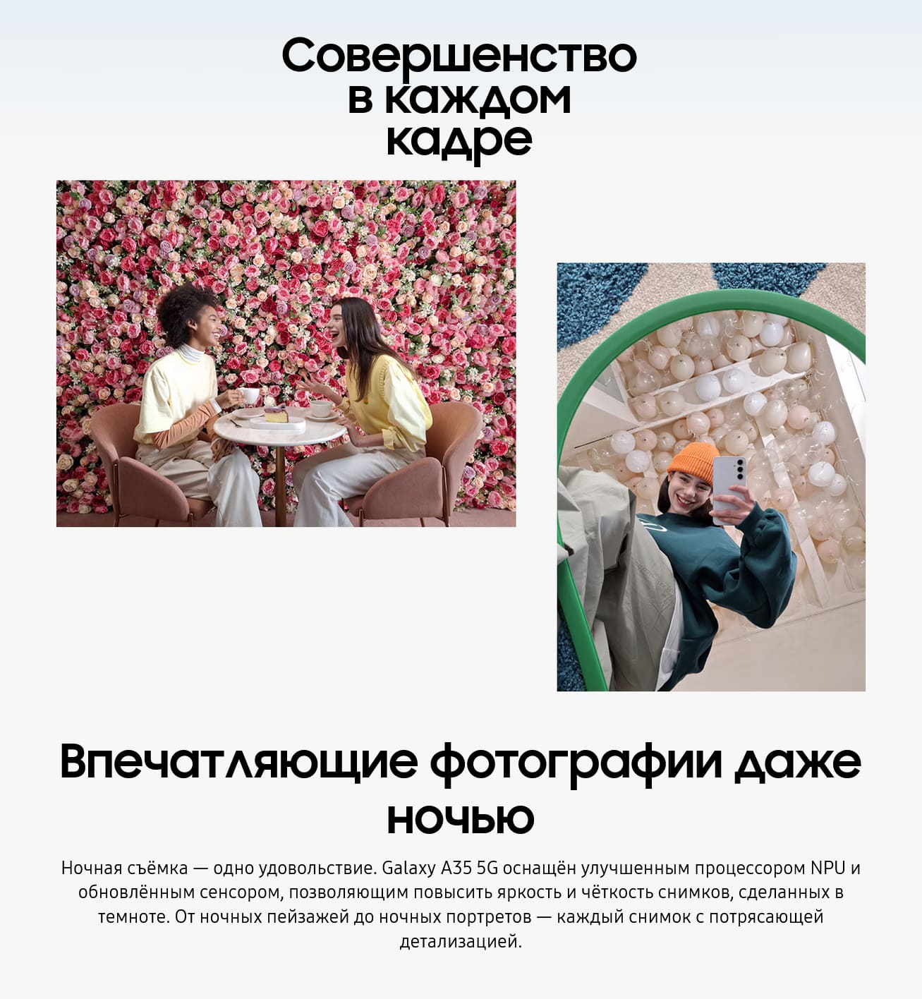 Samsung Galaxy A35 купить в hi-store